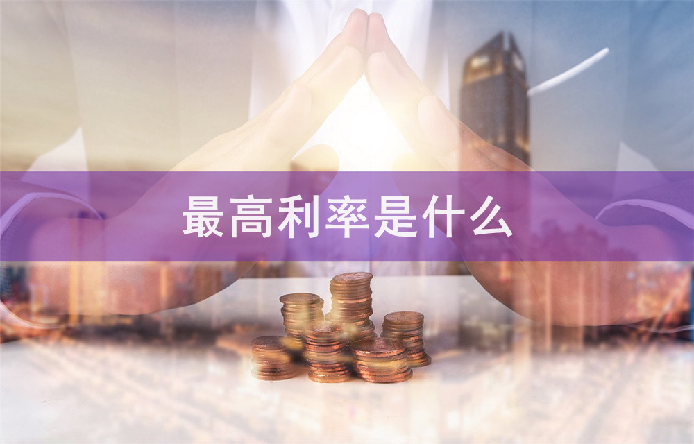 郑州市上街区民间借贷与法律风险：如何规避借贷陷阱
