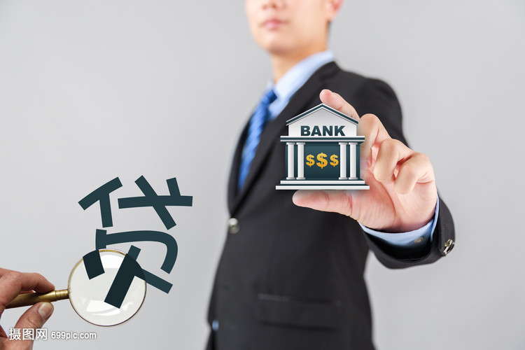 郑州市上街区小额周转资金. 小额贷款周转. 资金周转解决方案