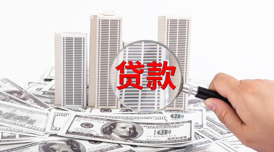郑州市上街区个人借贷, 借款平台, 小额贷款