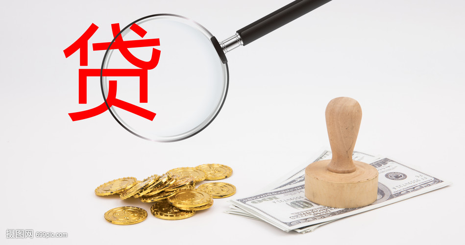 郑州市上街区个人借款：如何快速解决资金问题，正规借款渠道与注意事项