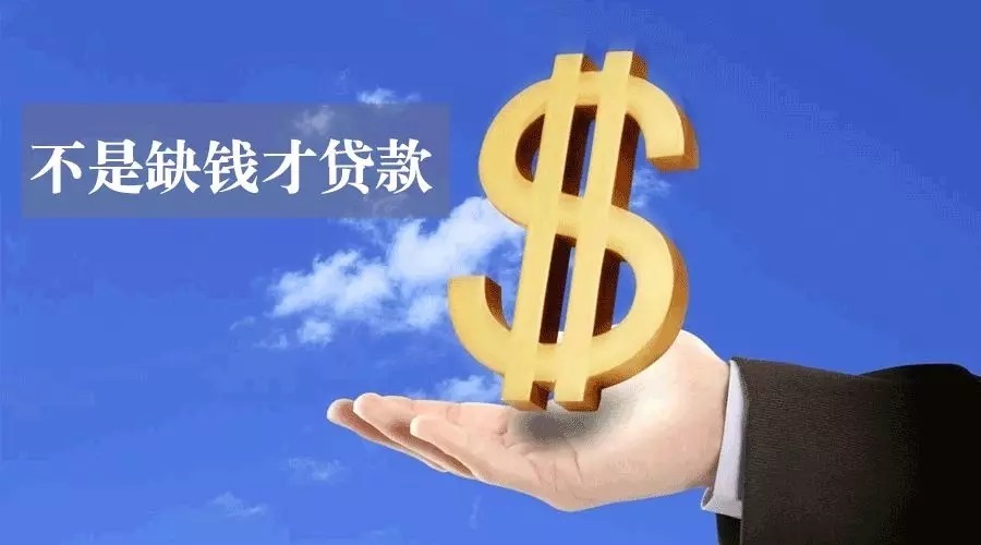 郑州市上街区房屋抵押贷款、房屋贷款流程、房屋抵押注意事项