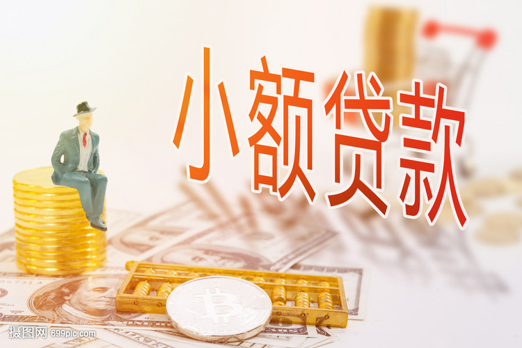 郑州市上街区民间借贷的风险与防范. 民间借贷法律问题. 民间借贷合同风险
