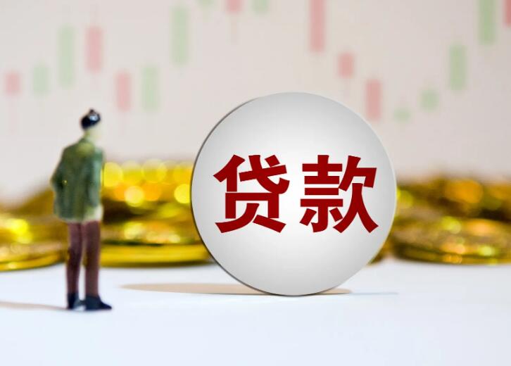 郑州市上街区小额周转资金, 小额贷款周转, 快速周转资金解决方案