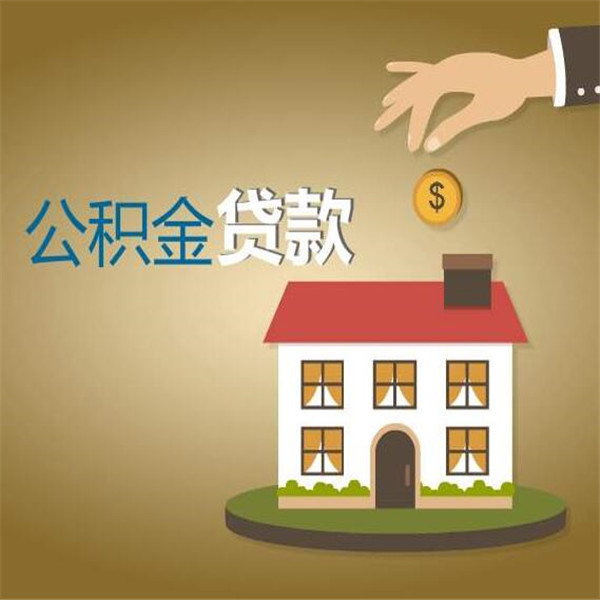 郑州市上街区个人借钱, 借钱方式, 个人借款渠道