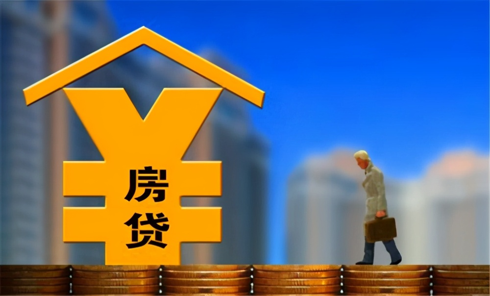 郑州市上街区私人抵押贷款与个人财务管理：如何选择合适的贷款方式