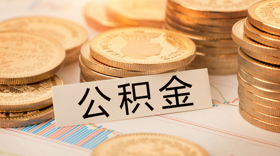 郑州市上街区房产抵押贷款流程. 房产抵押贷款利率. 如何申请房产抵押贷款
