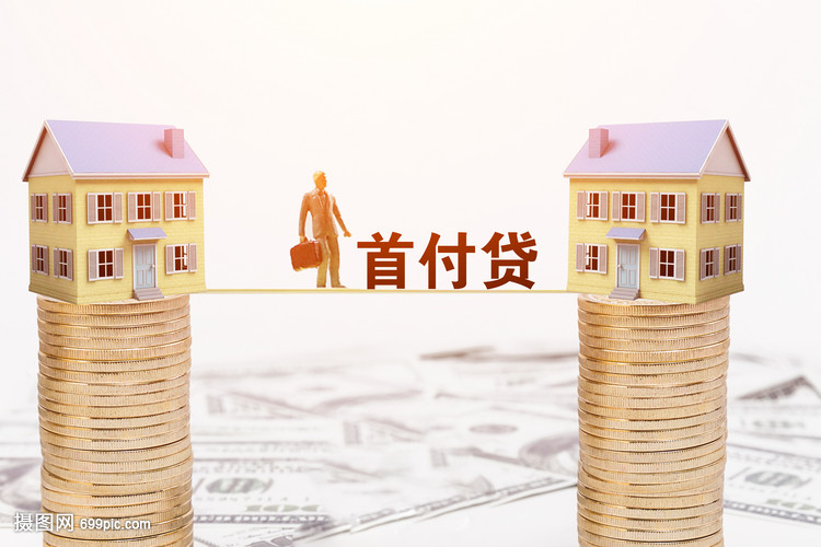 郑州市上街区小额贷款申请流程. 小额贷款利率. 小额贷款平台选择